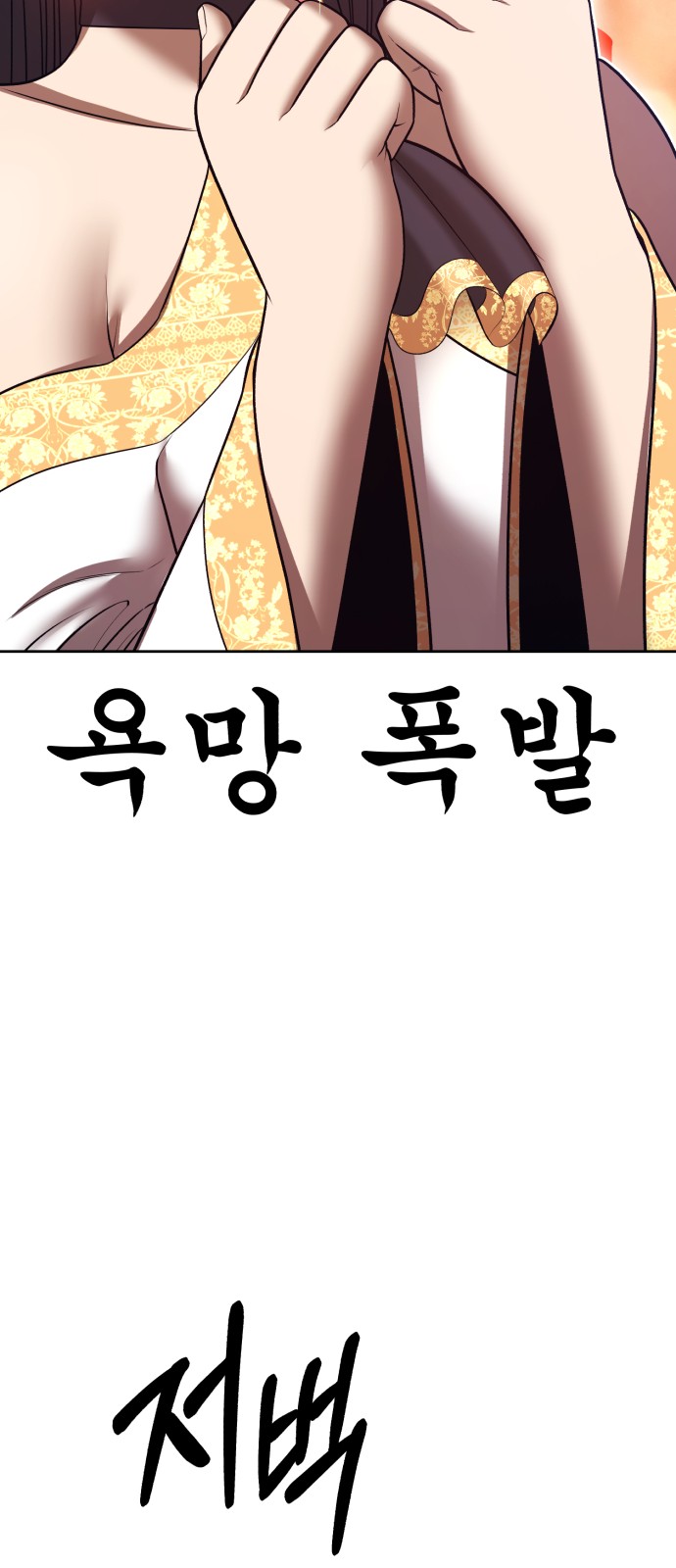 215 페이지