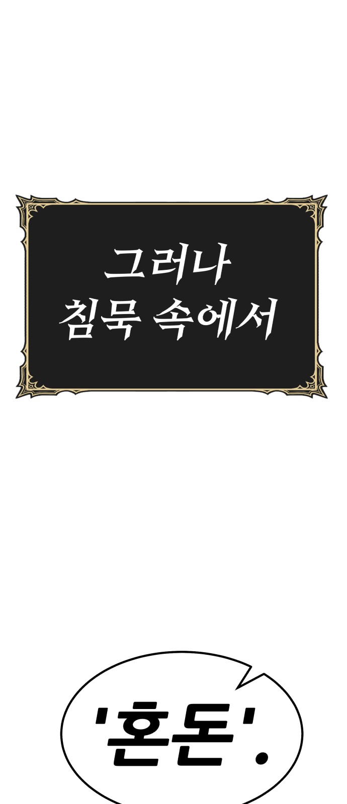 236 페이지