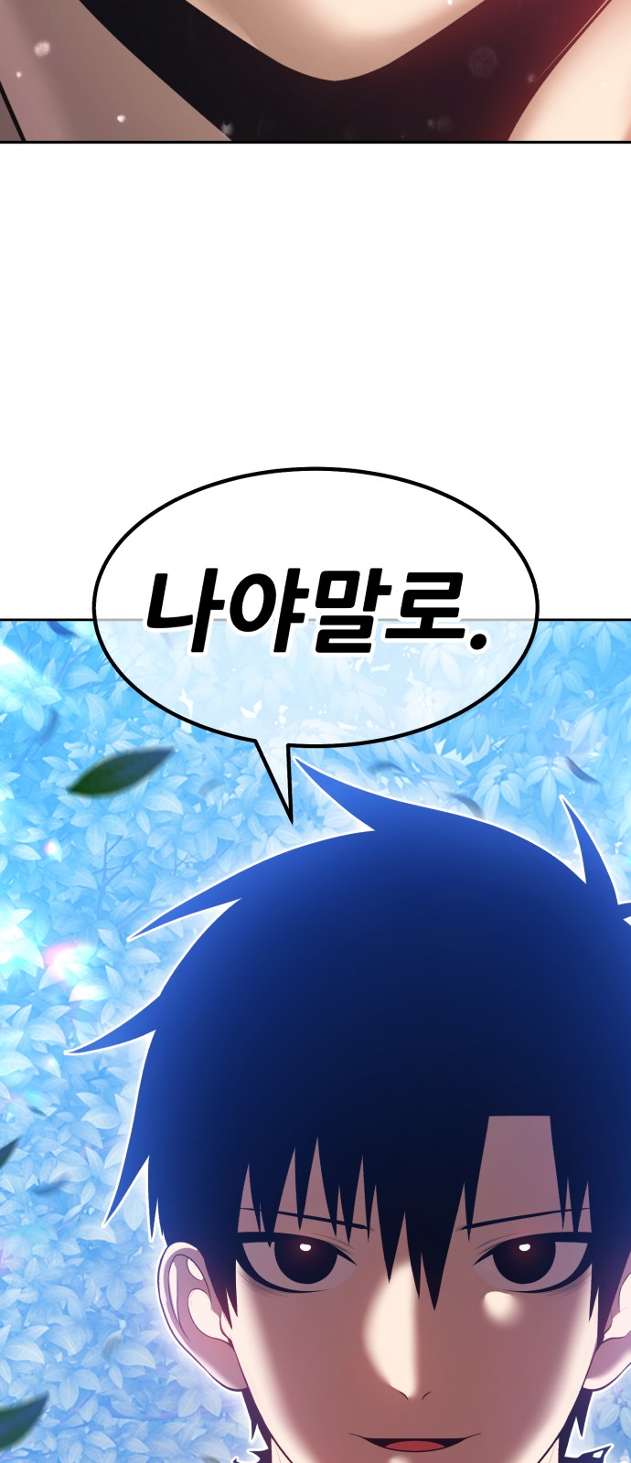 240 페이지