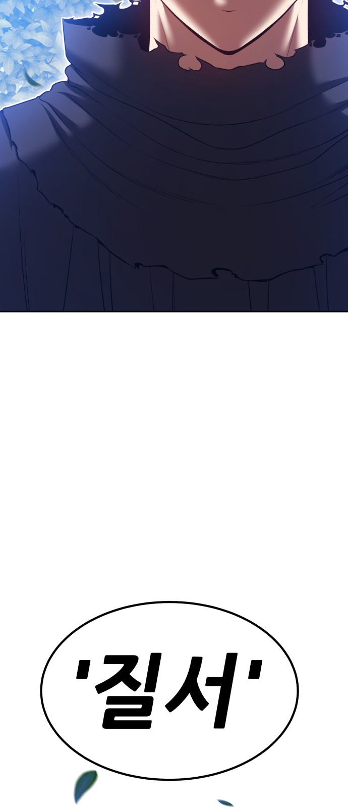 241 페이지