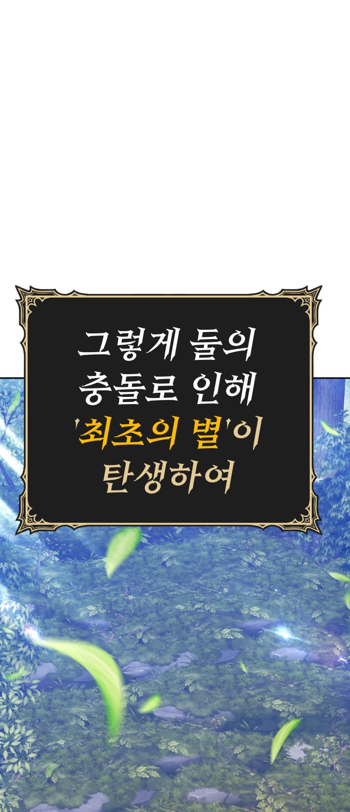 246 페이지