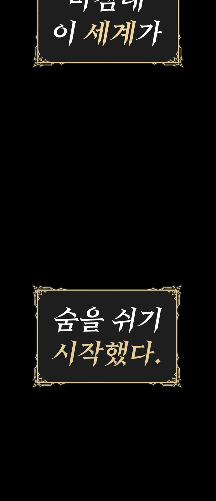 248 페이지
