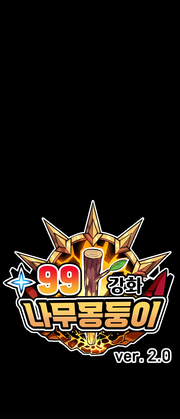 249 페이지