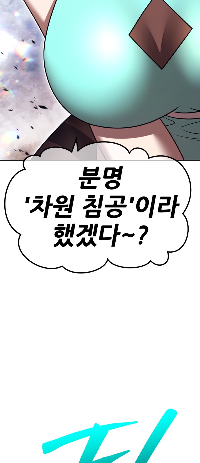 89 페이지