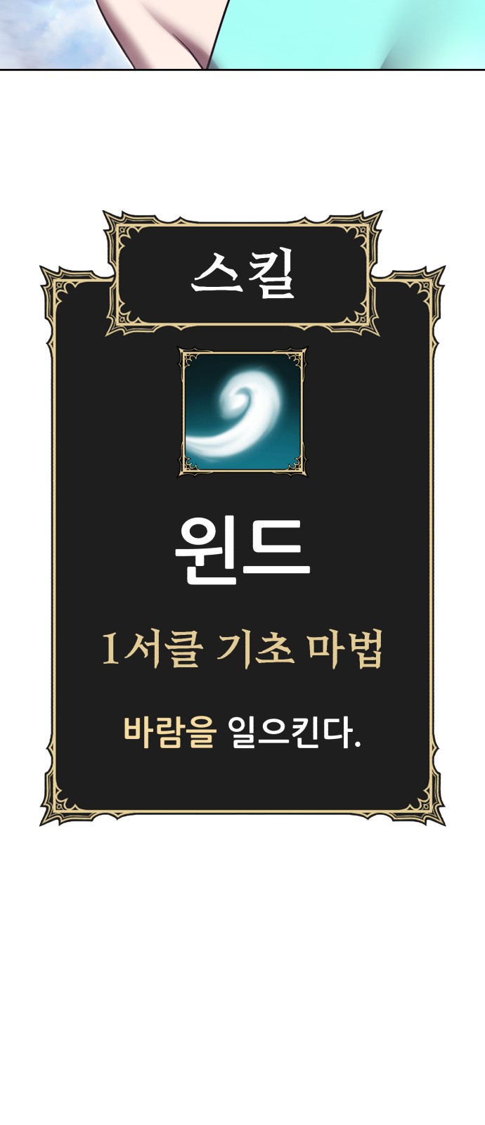94 페이지