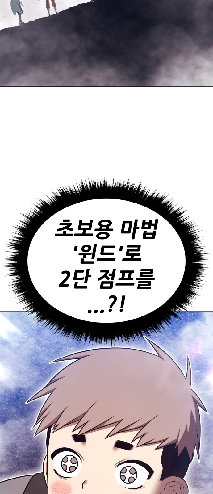 97 페이지