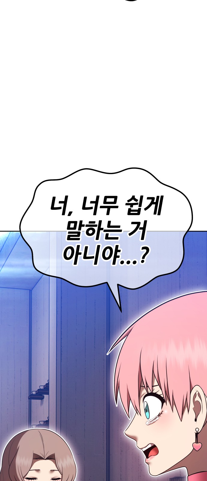 103 페이지