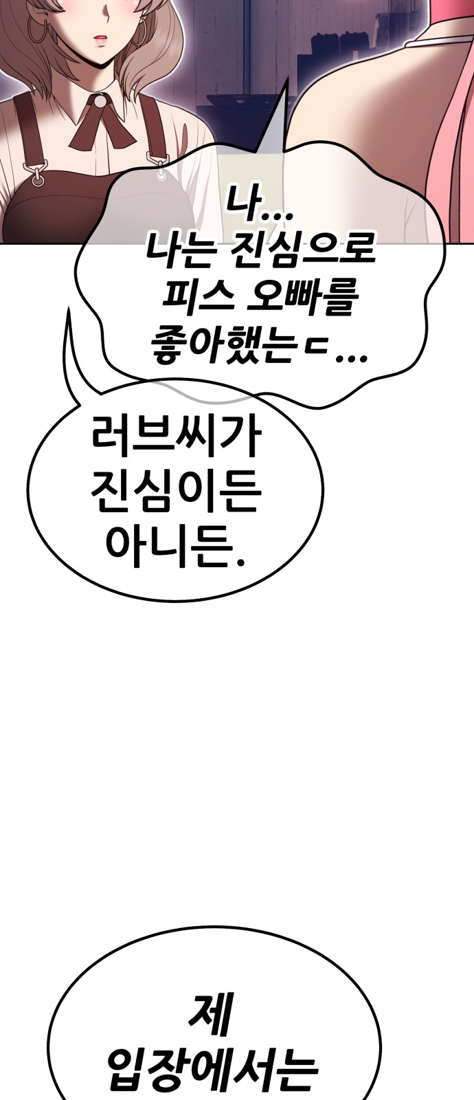 104 페이지