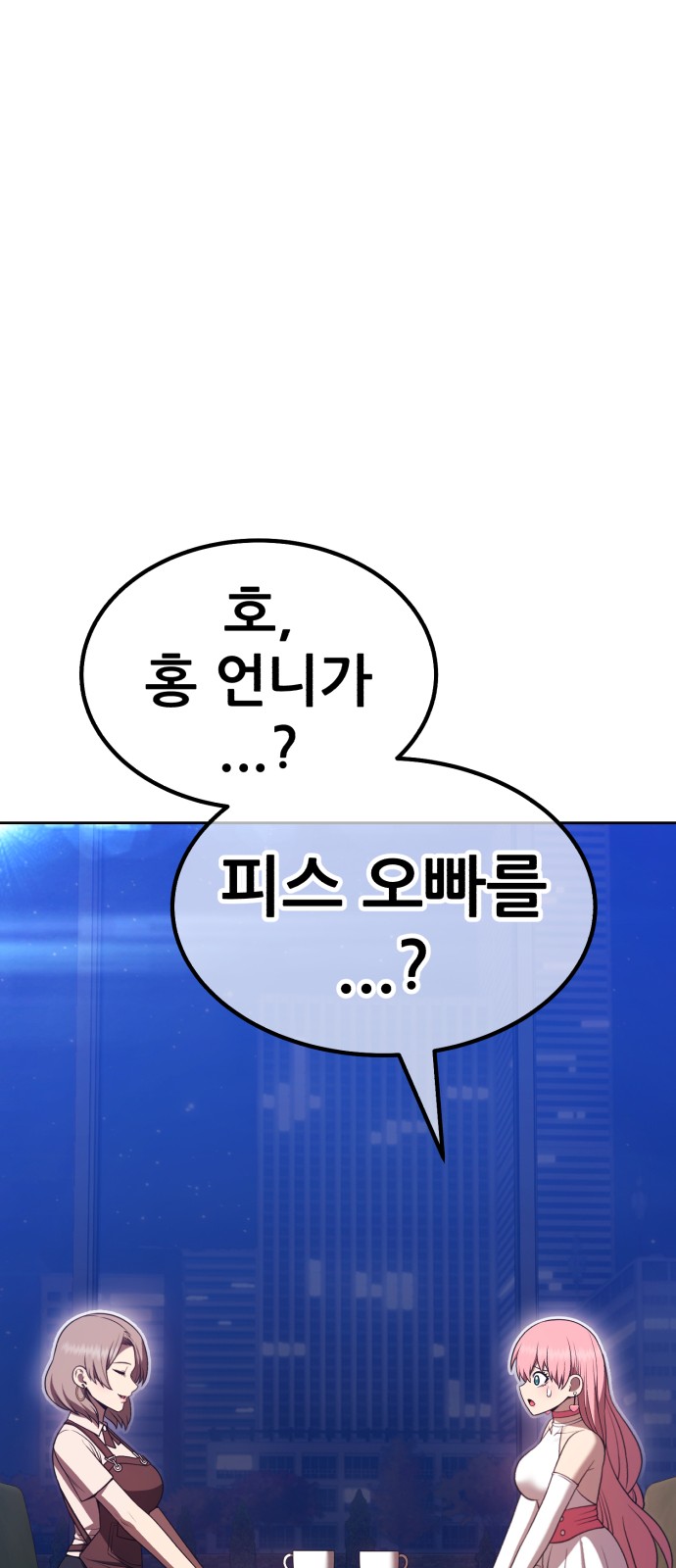 109 페이지