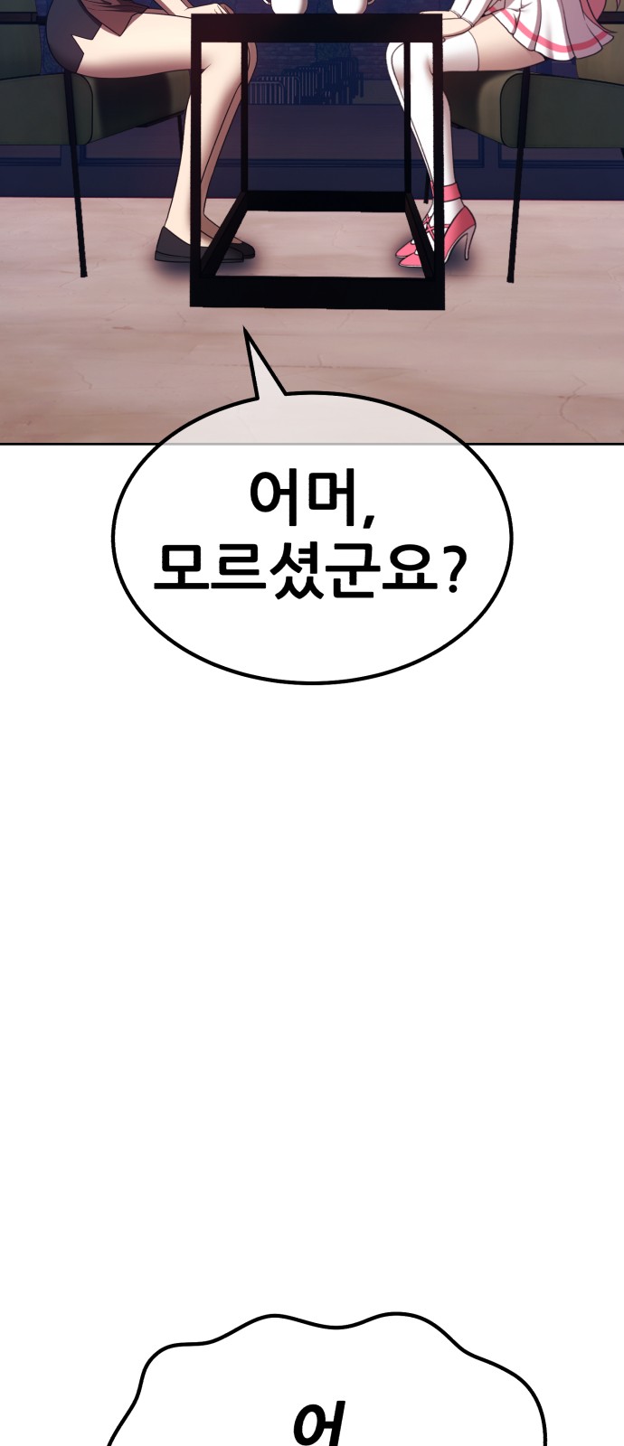 110 페이지