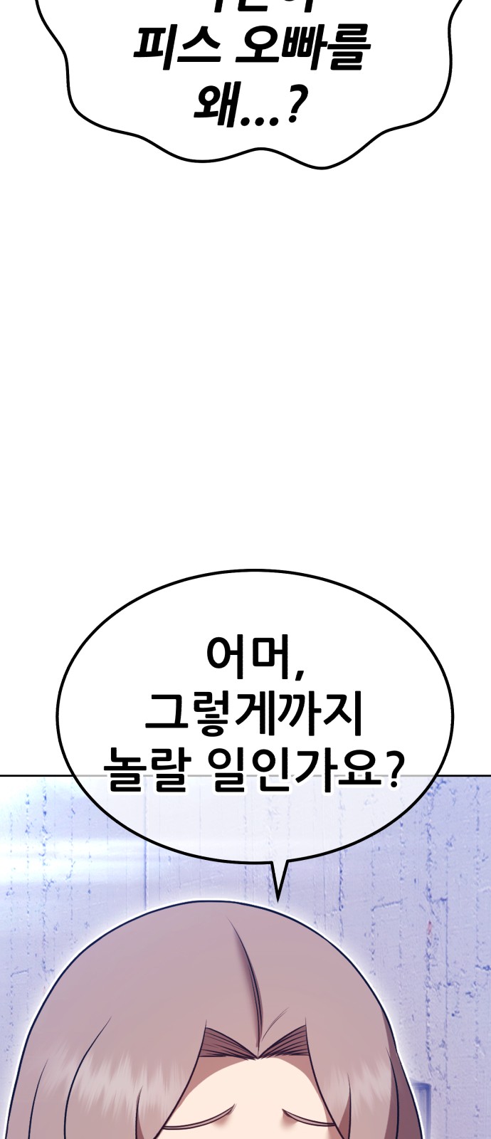112 페이지