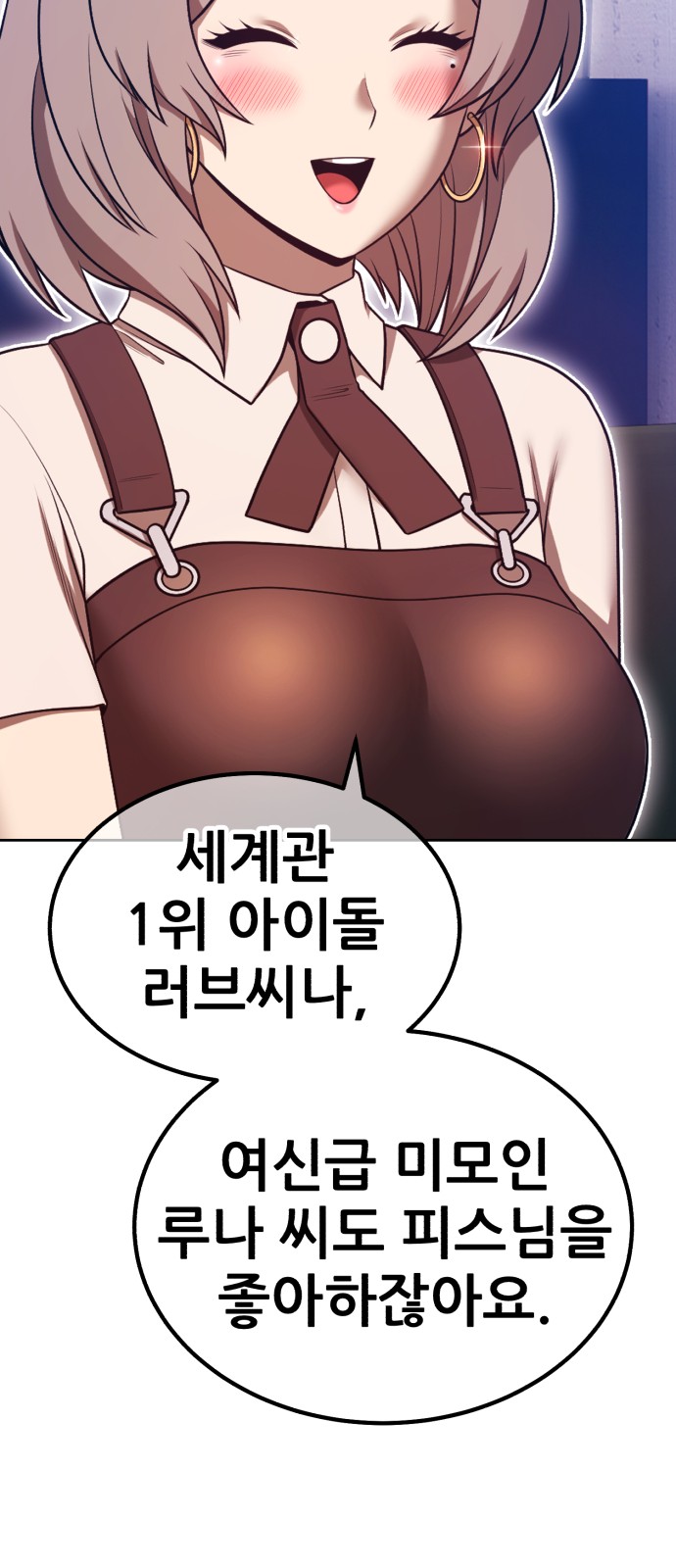 113 페이지