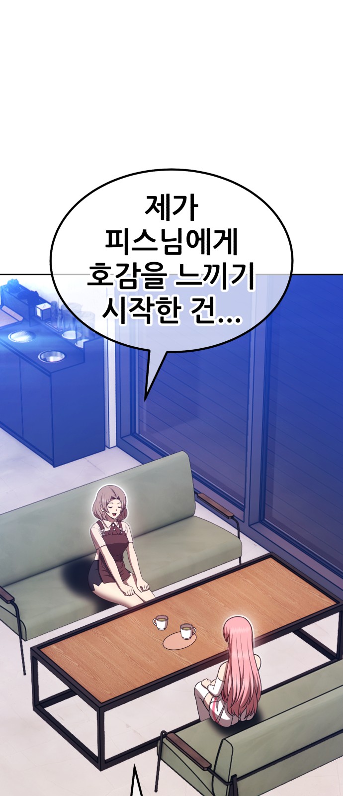 114 페이지