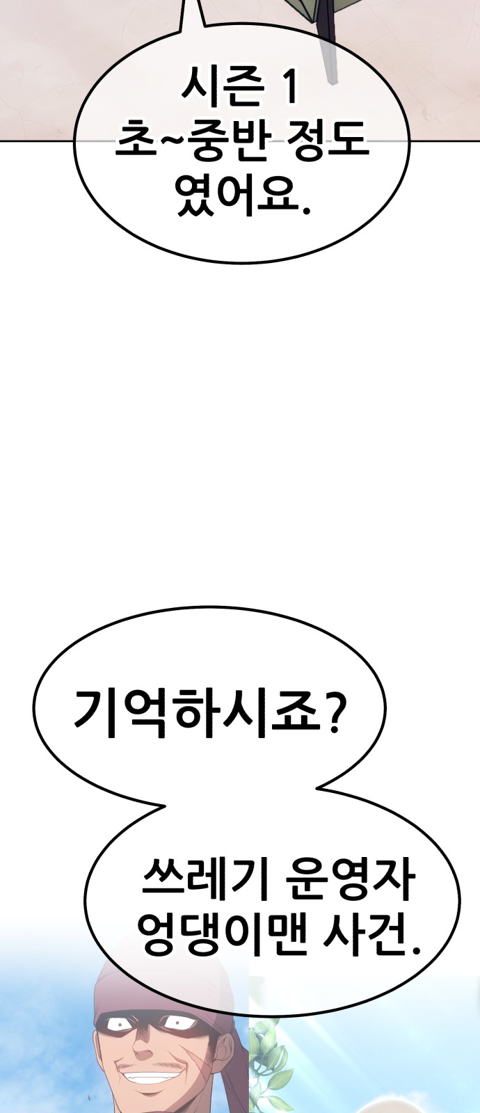 115 페이지