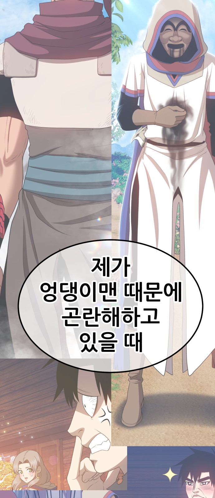 116 페이지