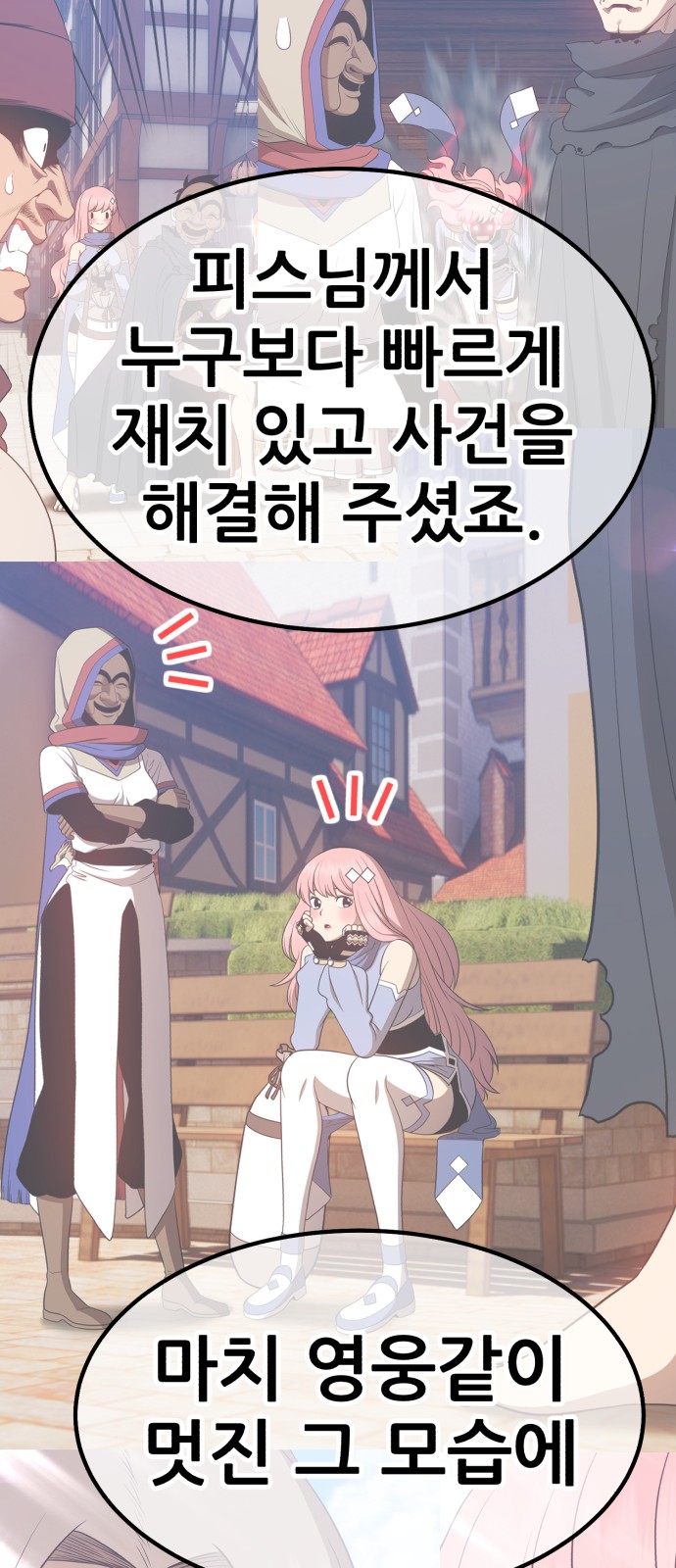 117 페이지