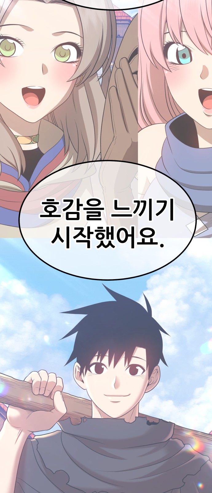 118 페이지