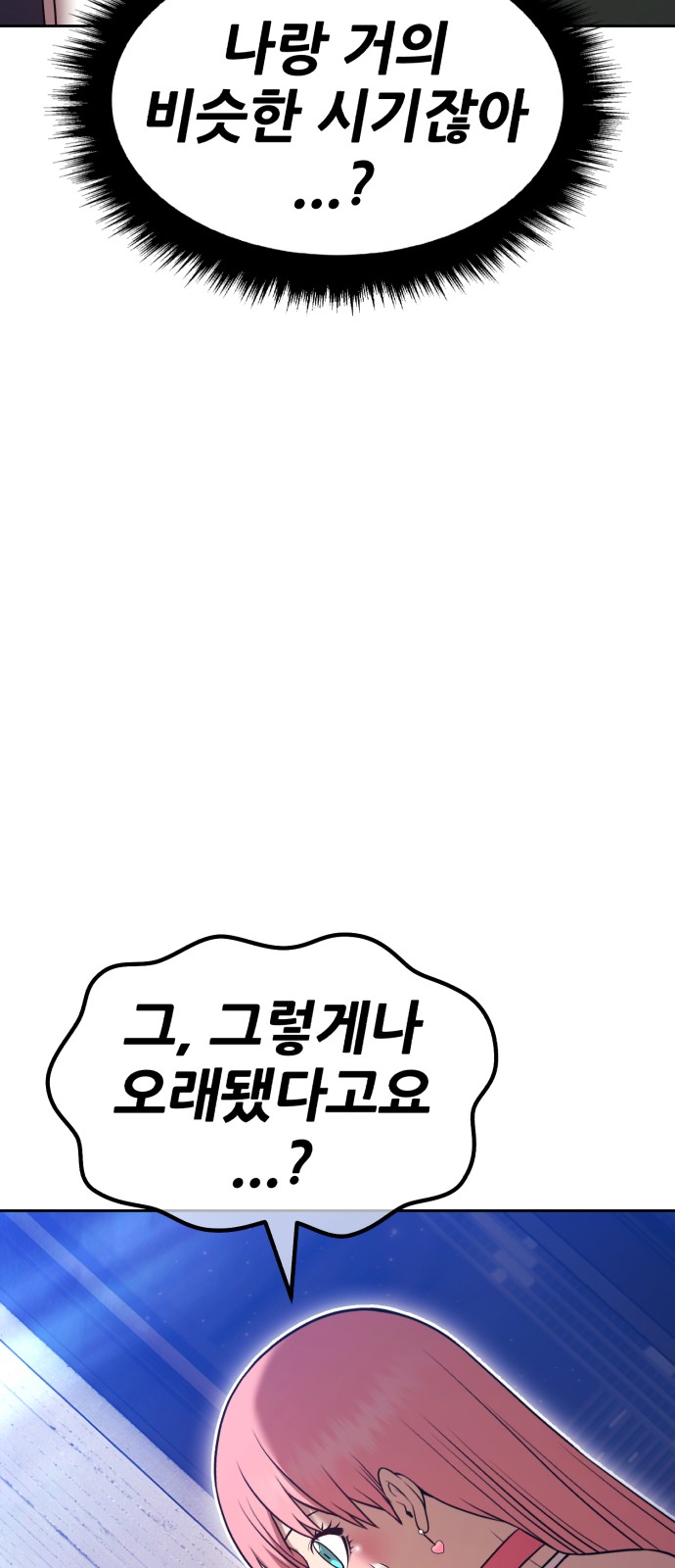 121 페이지