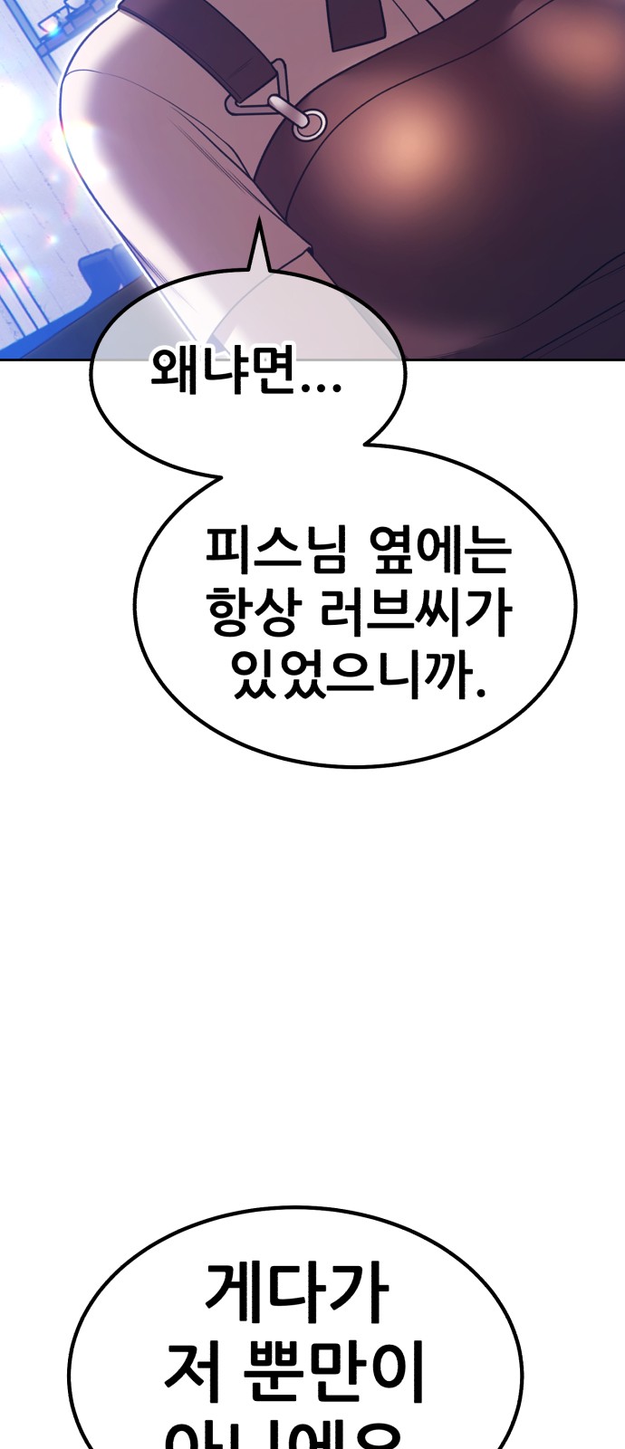 124 페이지