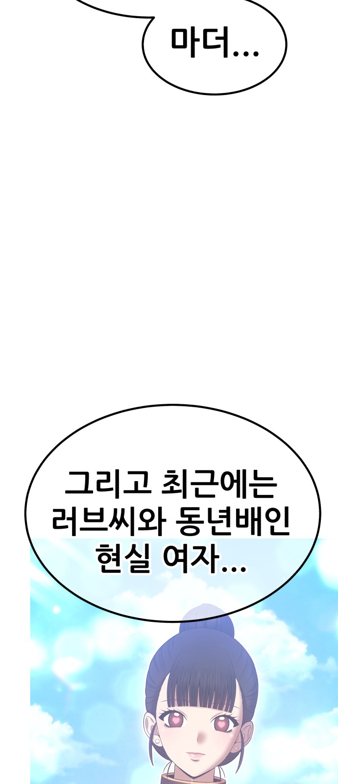 126 페이지