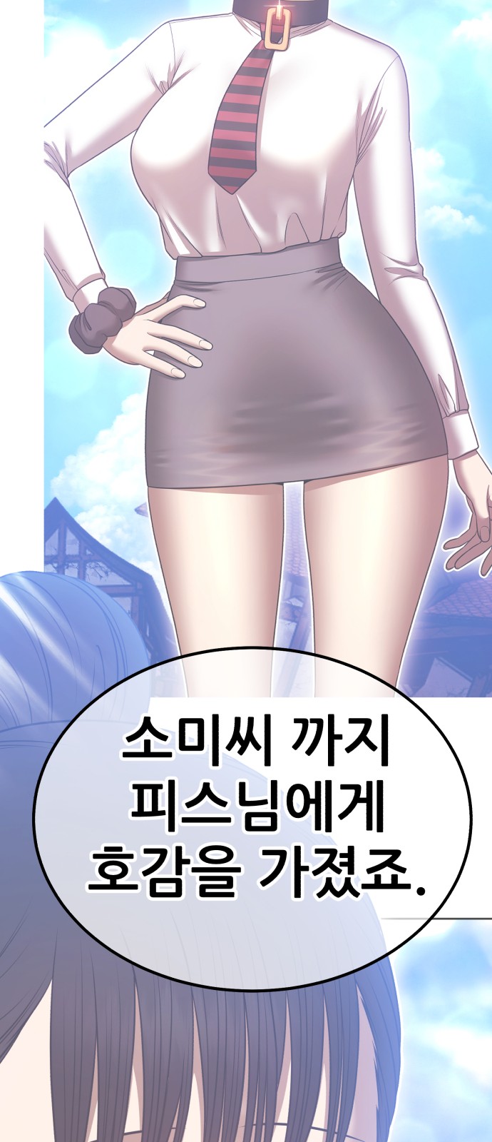 127 페이지