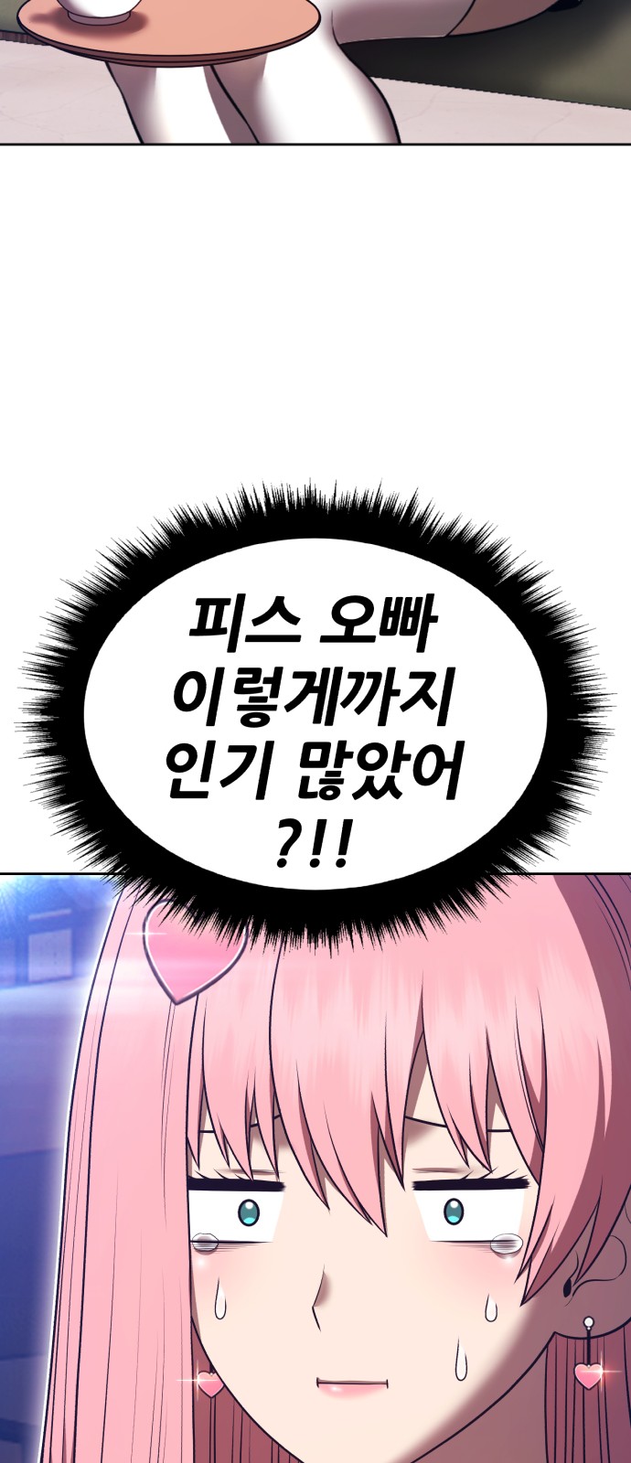 130 페이지