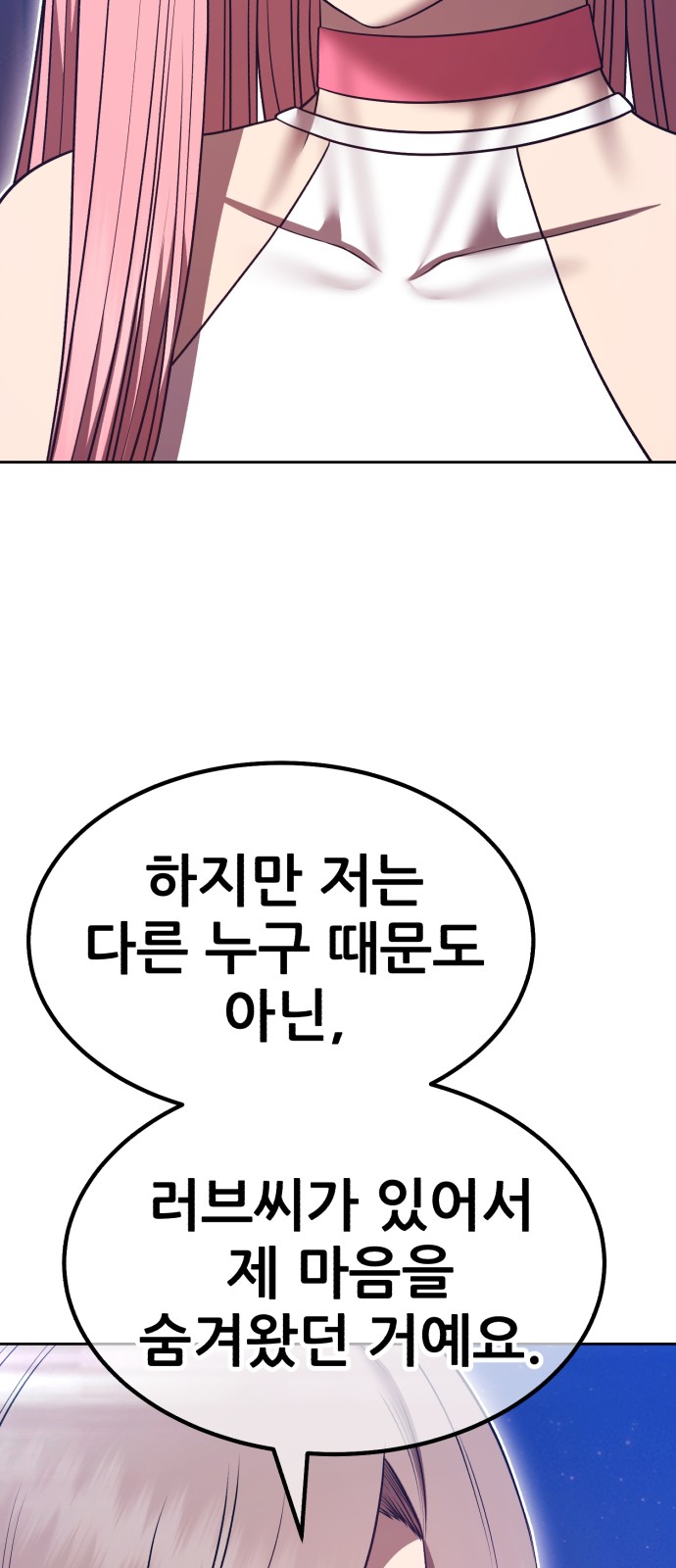 131 페이지