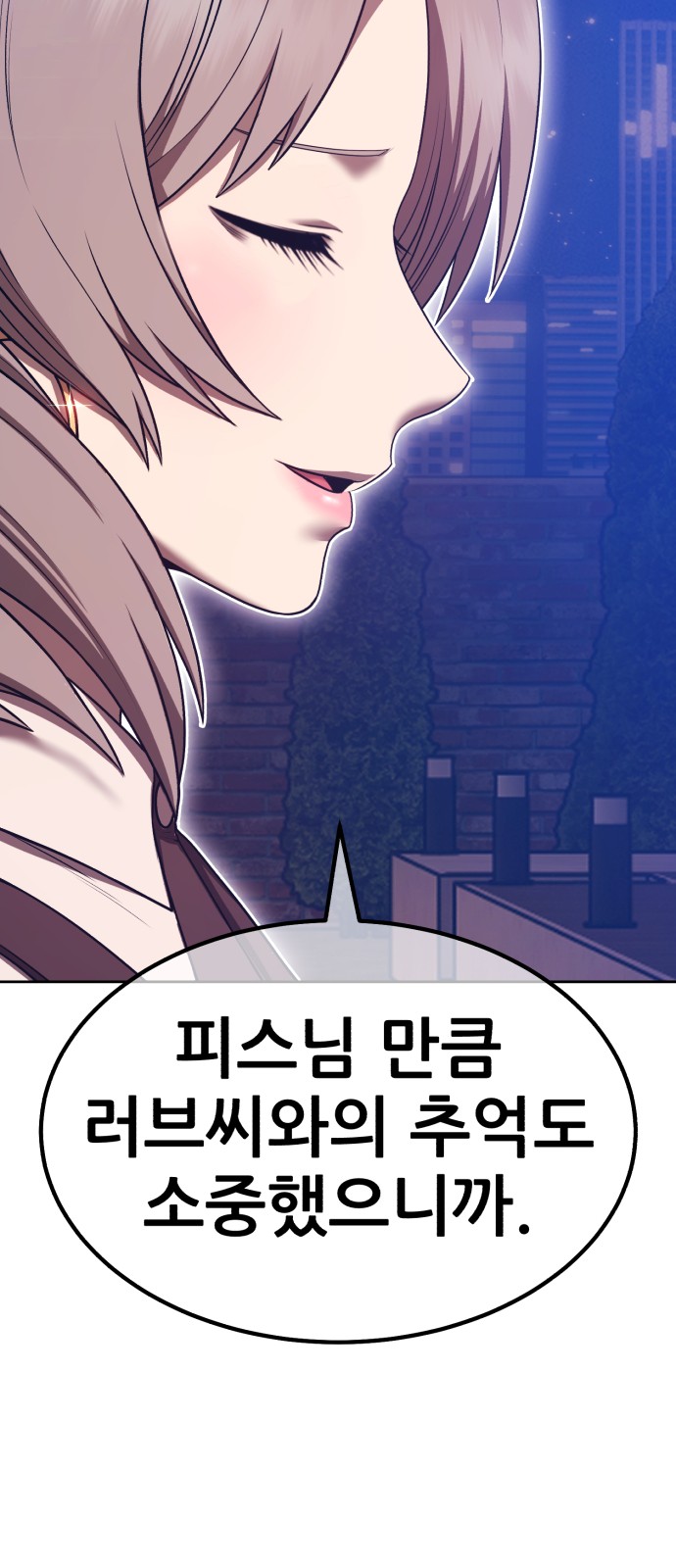 132 페이지