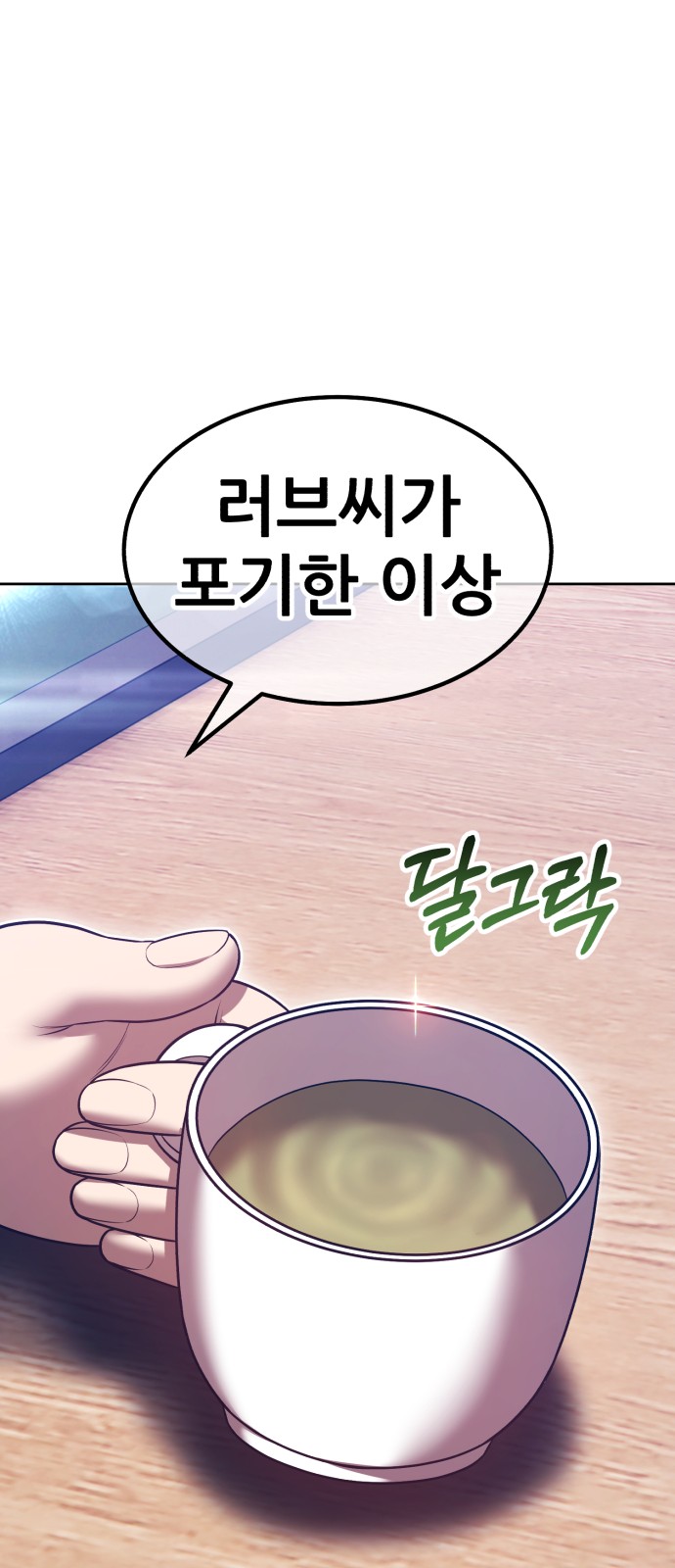 134 페이지