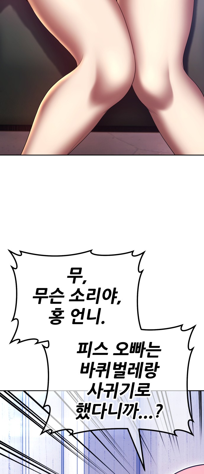 137 페이지