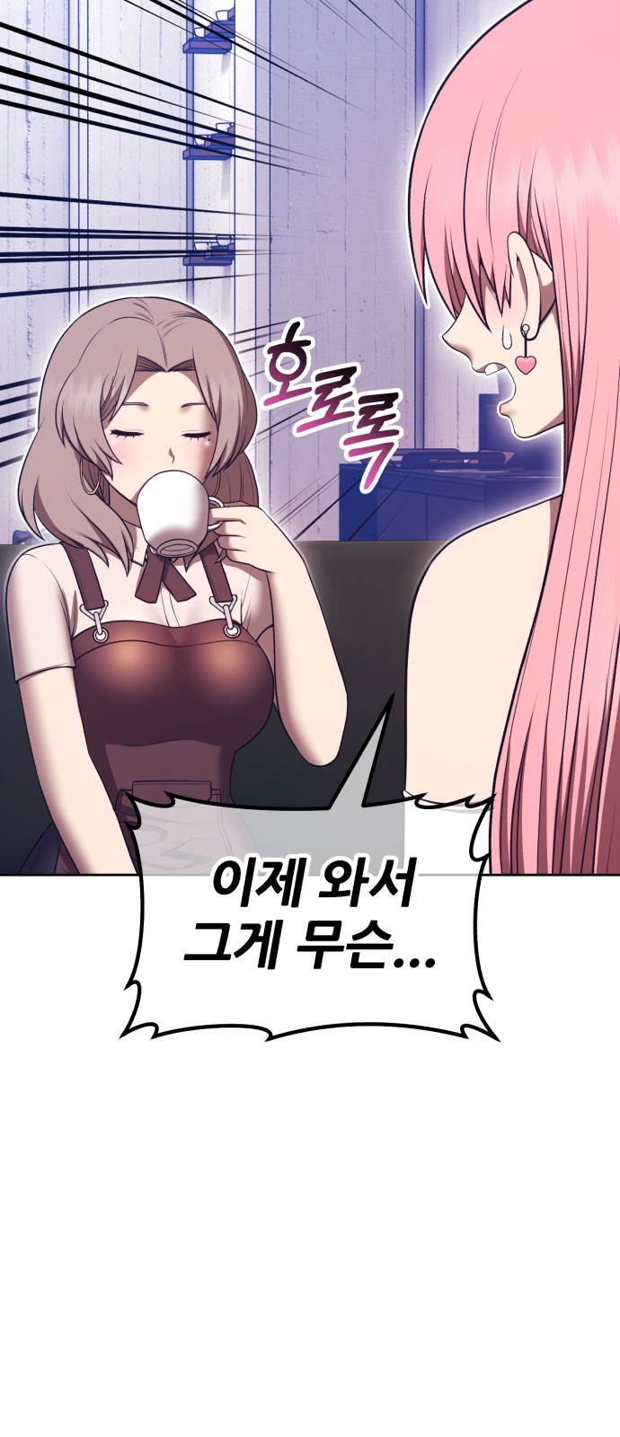 138 페이지