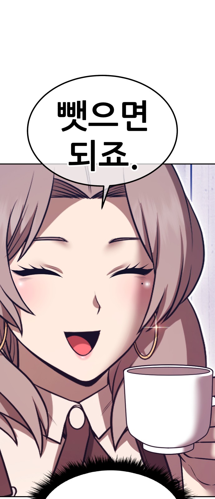139 페이지