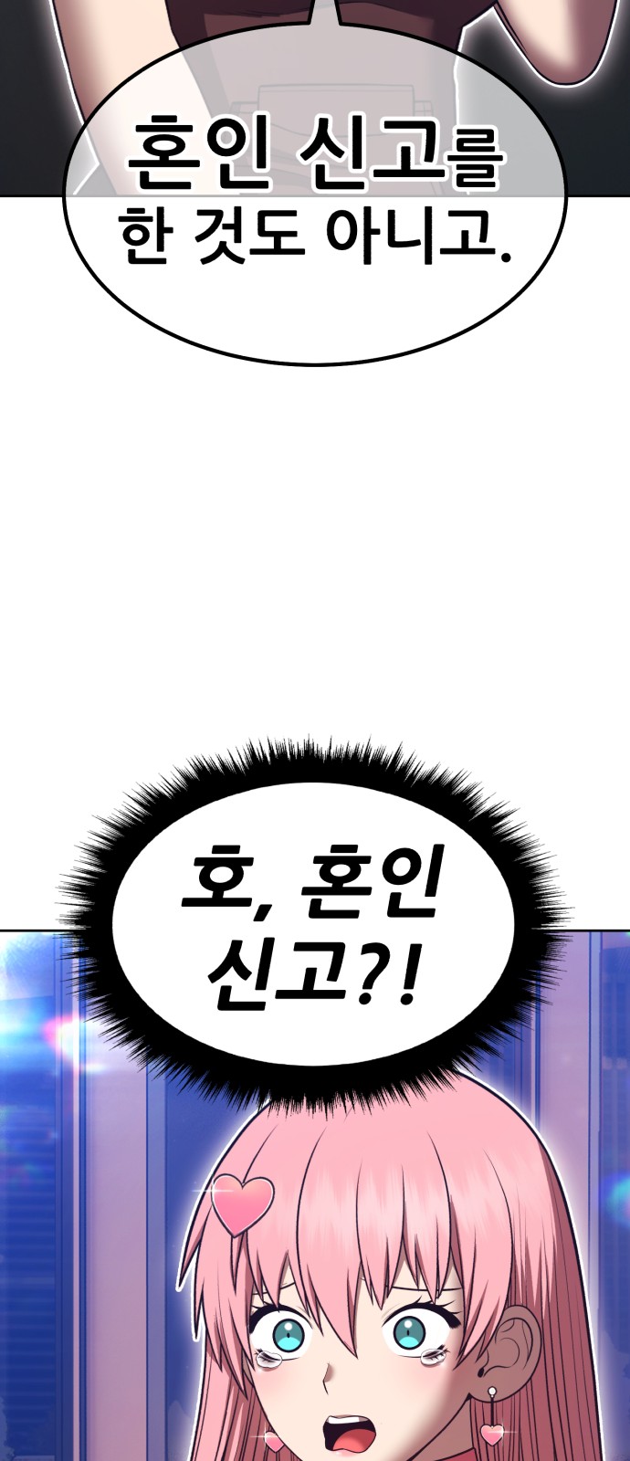142 페이지
