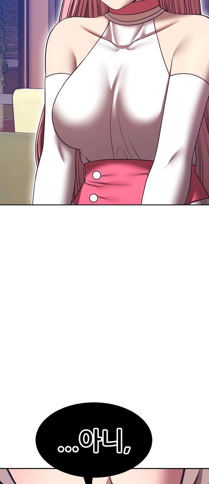 143 페이지