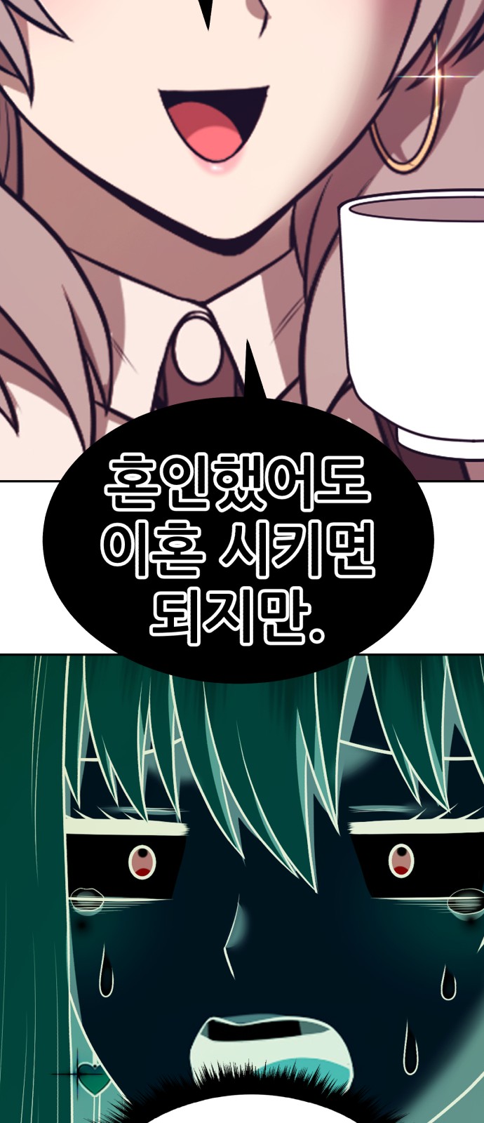 144 페이지