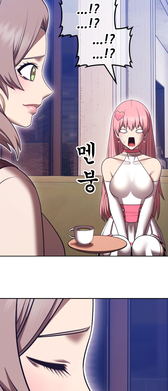 146 페이지