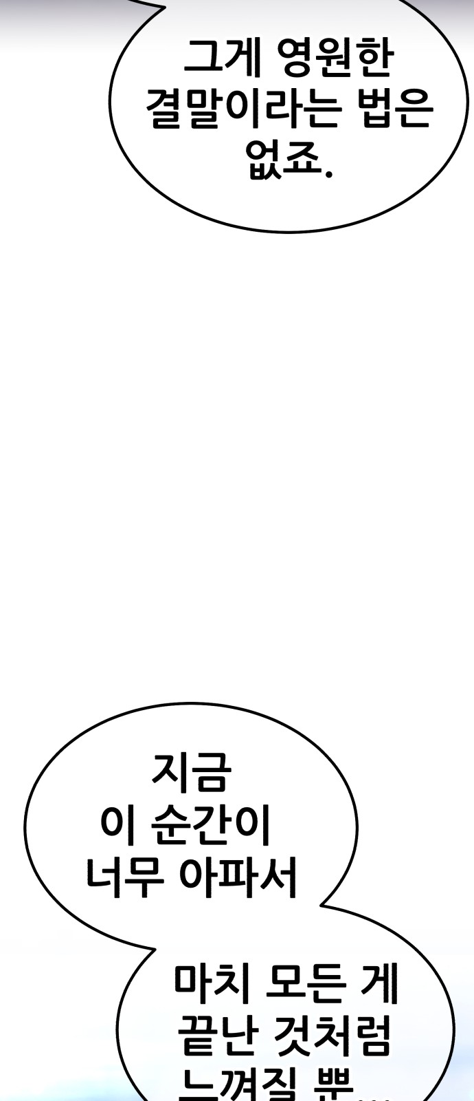 149 페이지