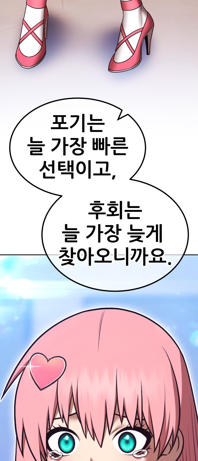 151 페이지
