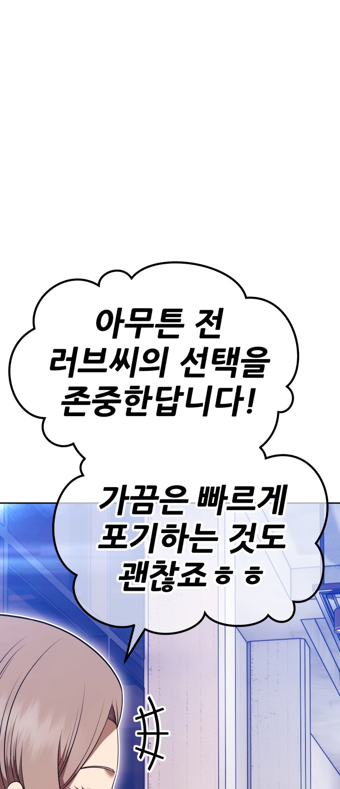 155 페이지