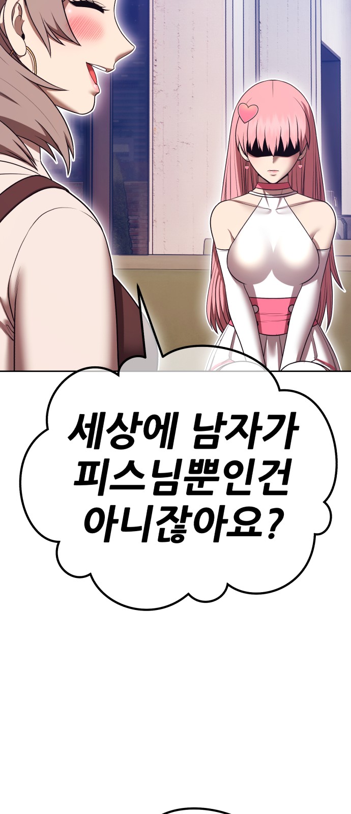 156 페이지