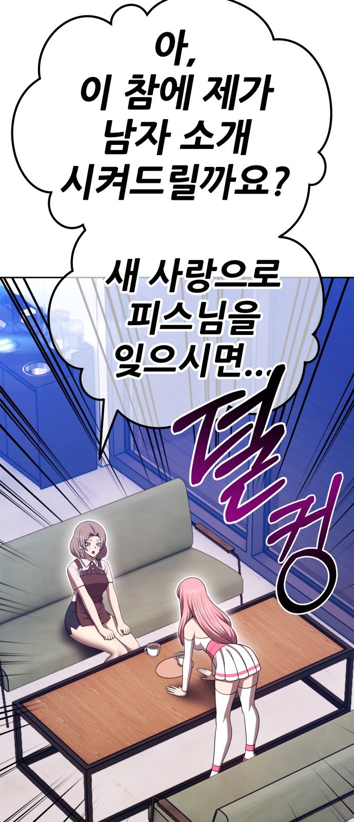 157 페이지