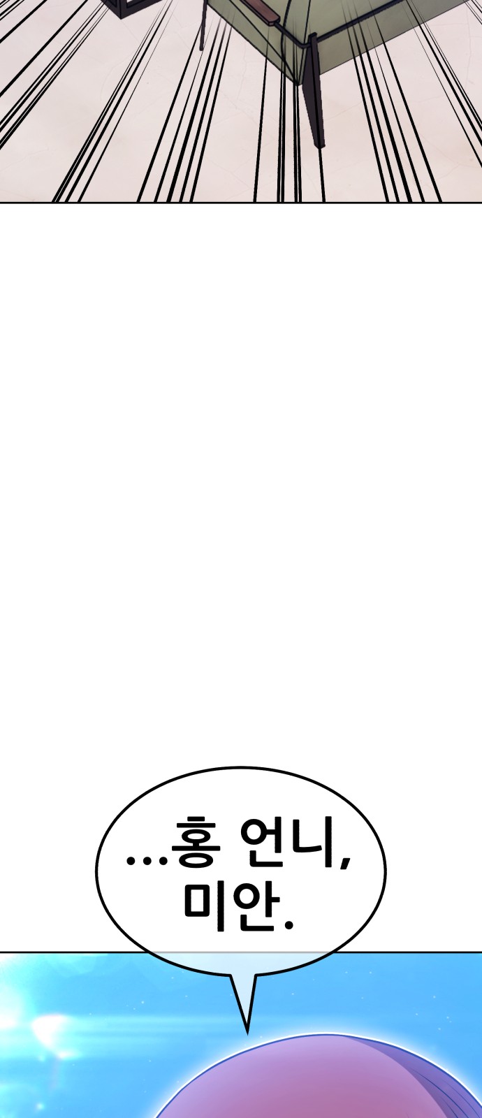 158 페이지