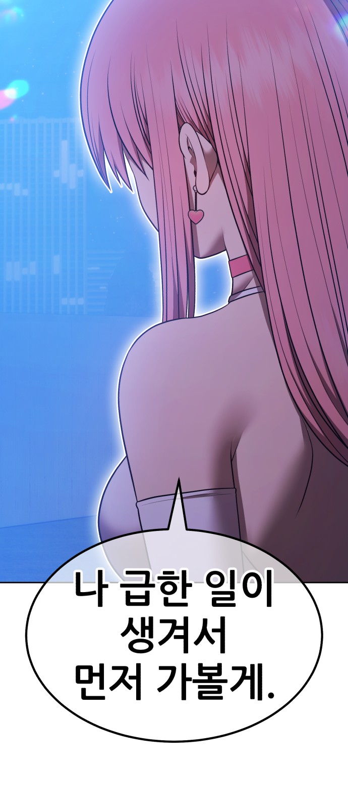 159 페이지