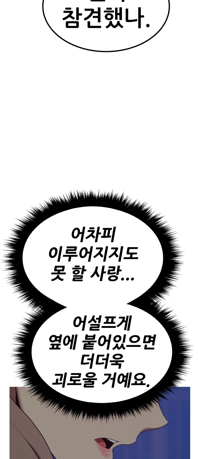 164 페이지