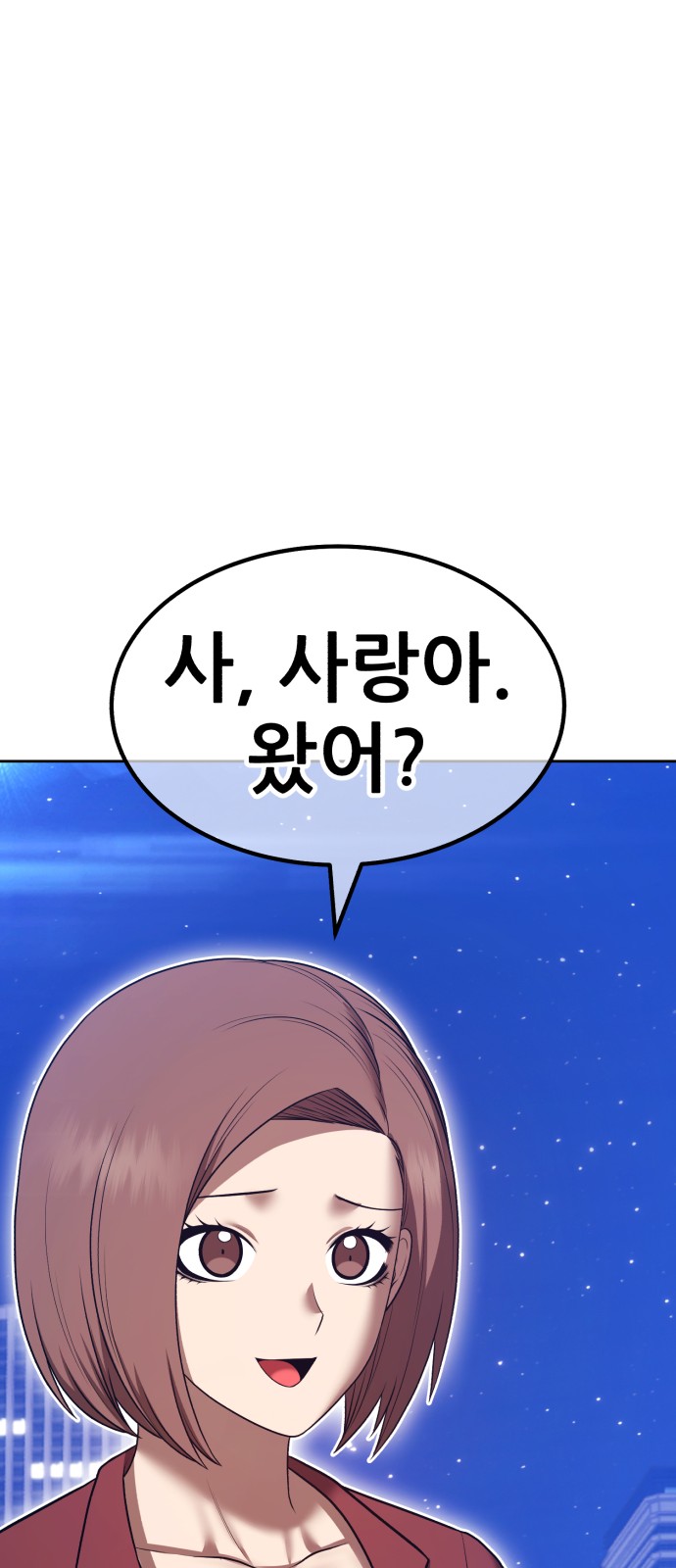 173 페이지