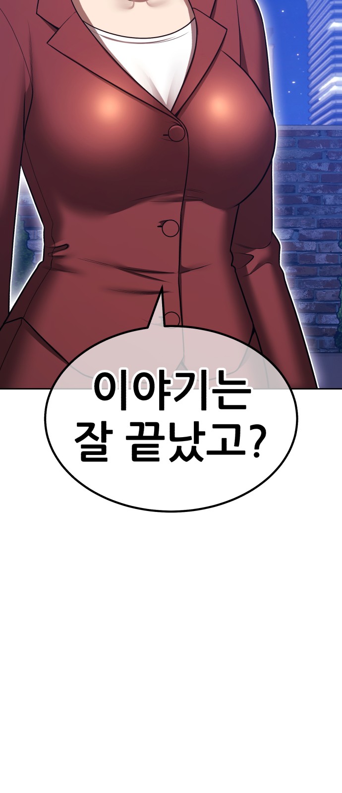 174 페이지