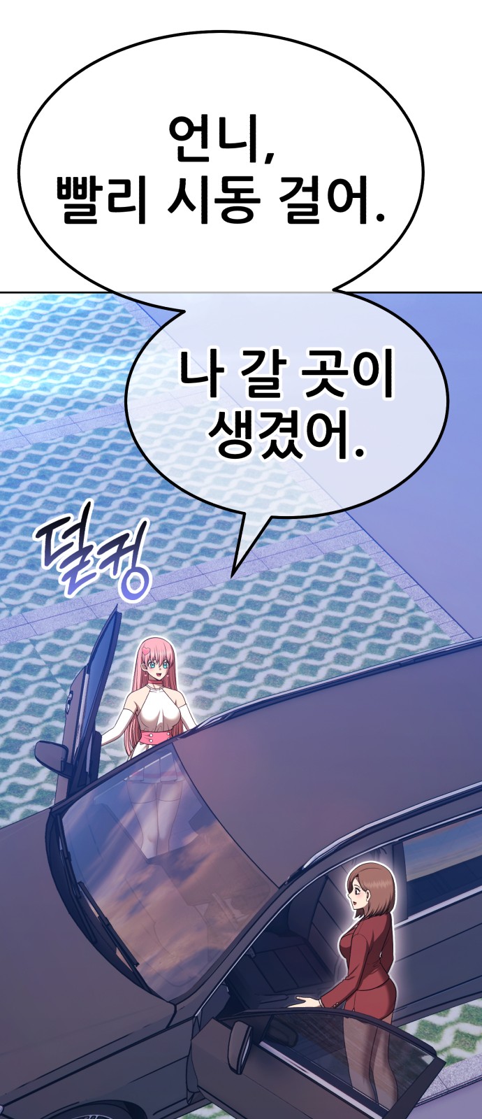 175 페이지