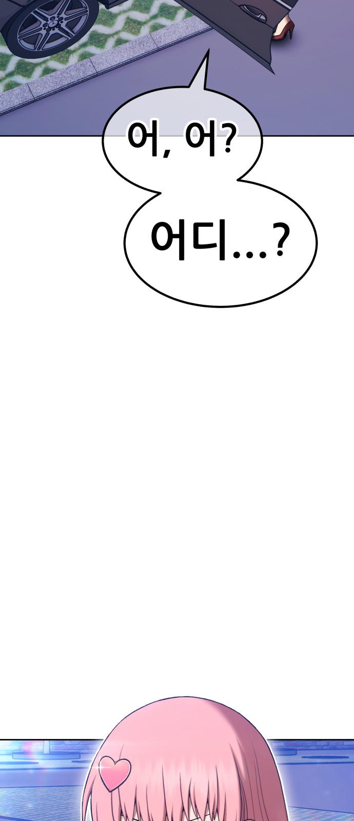 176 페이지