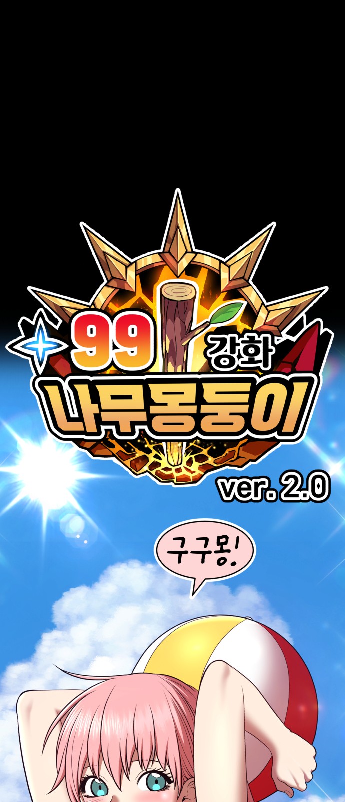 18 페이지