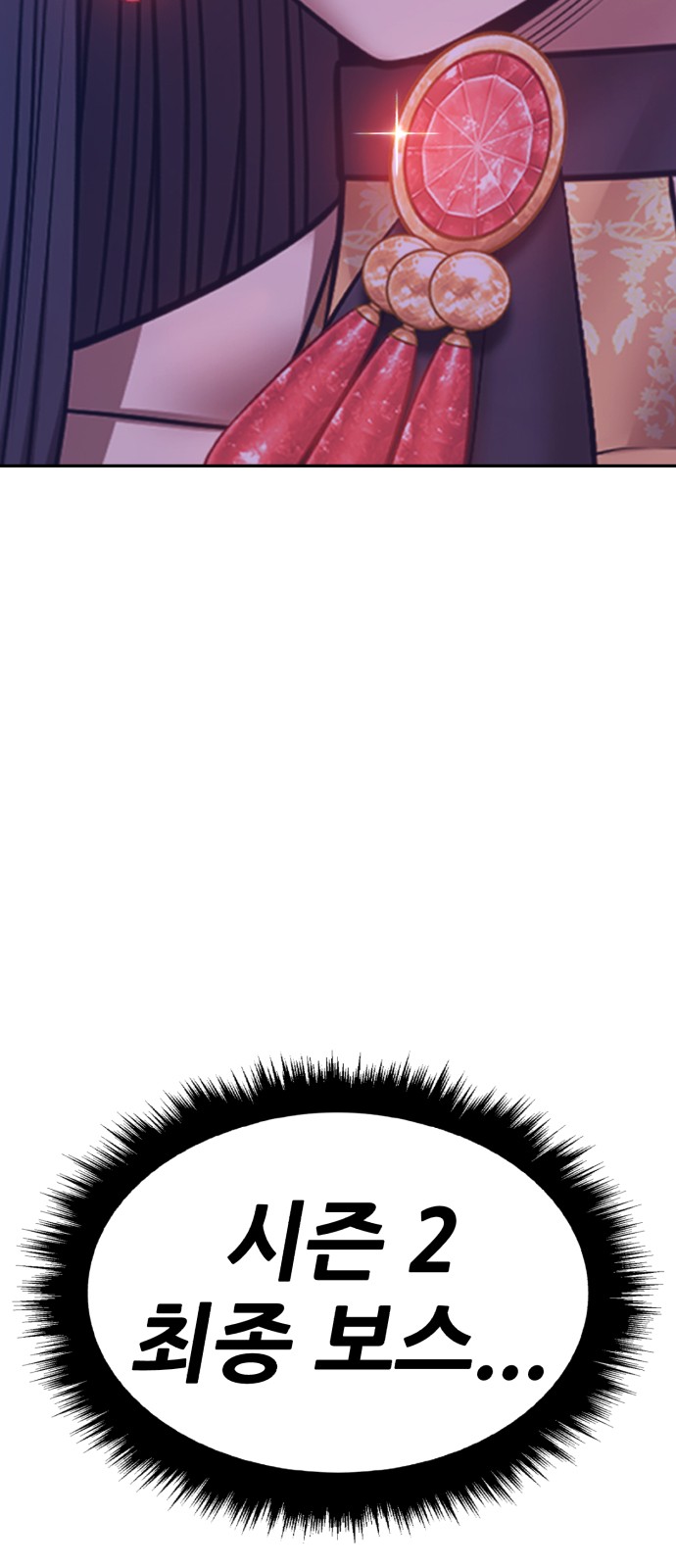 183 페이지